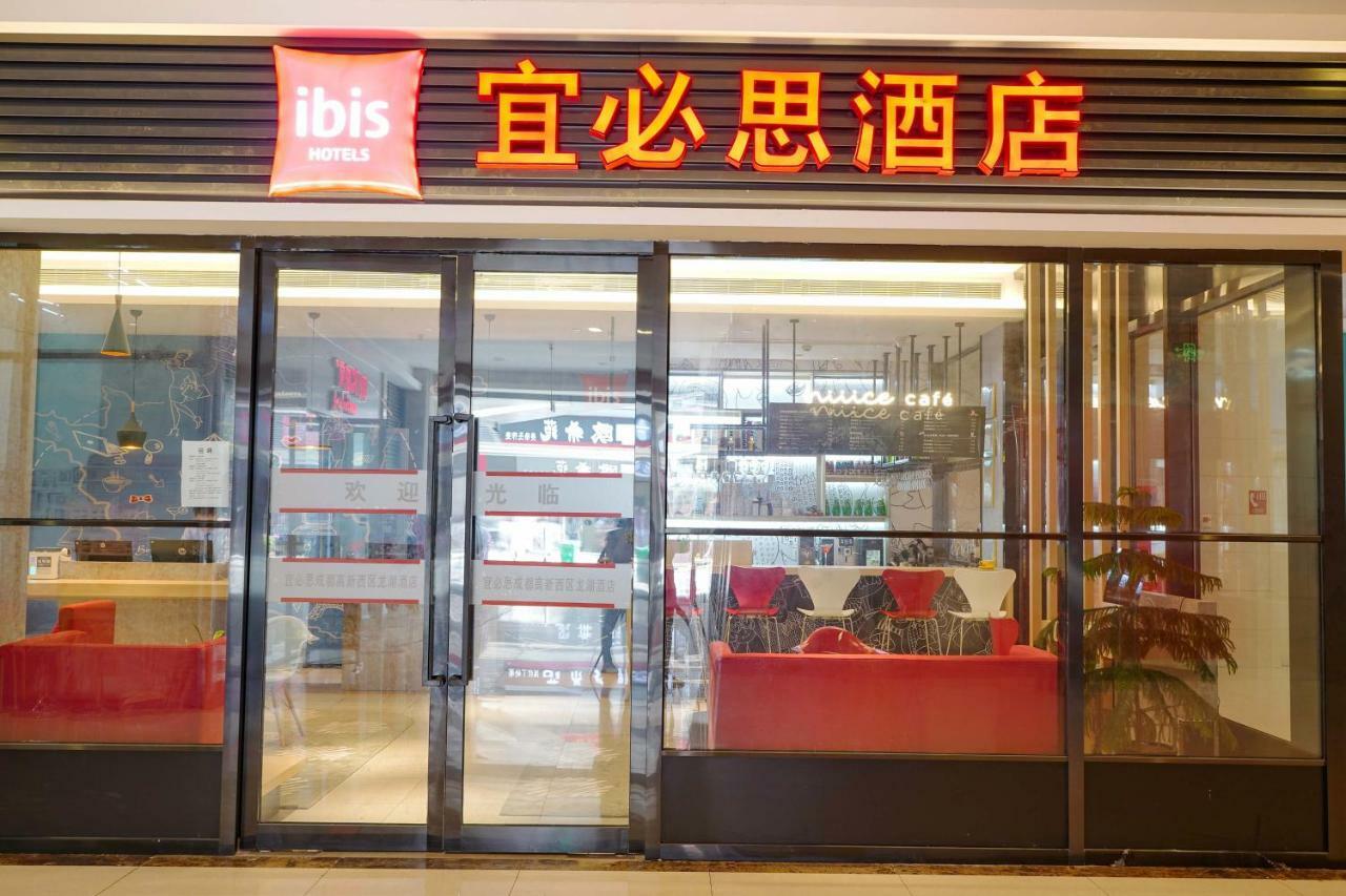 Hotel Ibis Chengdu High Tech Electronics Tianfu Software Park Exterior foto